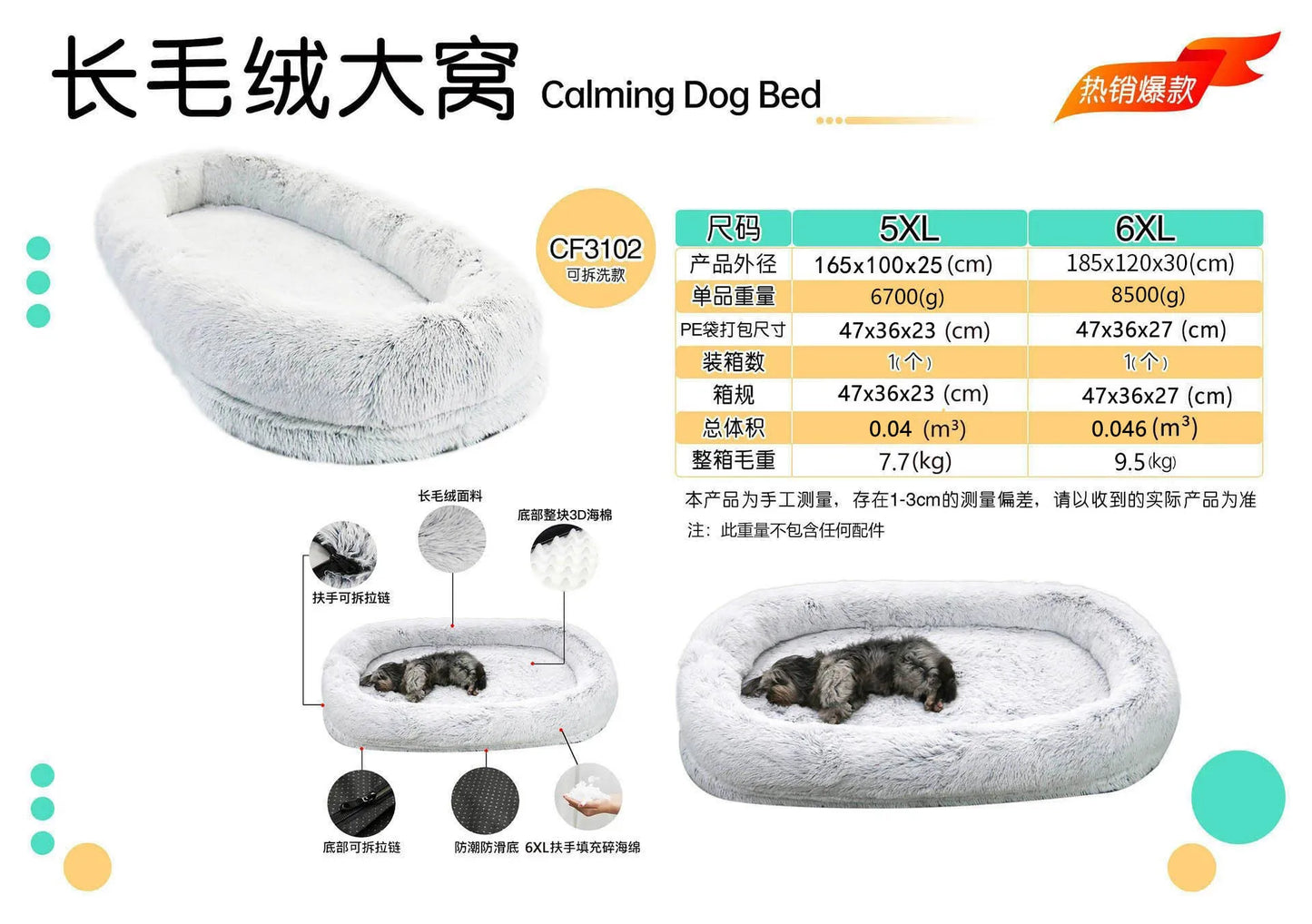 Luxurious Modern Round Plush Pet Kennel Winter Warm Sponge Mattress Dog Bed With Fashion Cartoon Print For Pet Supplies